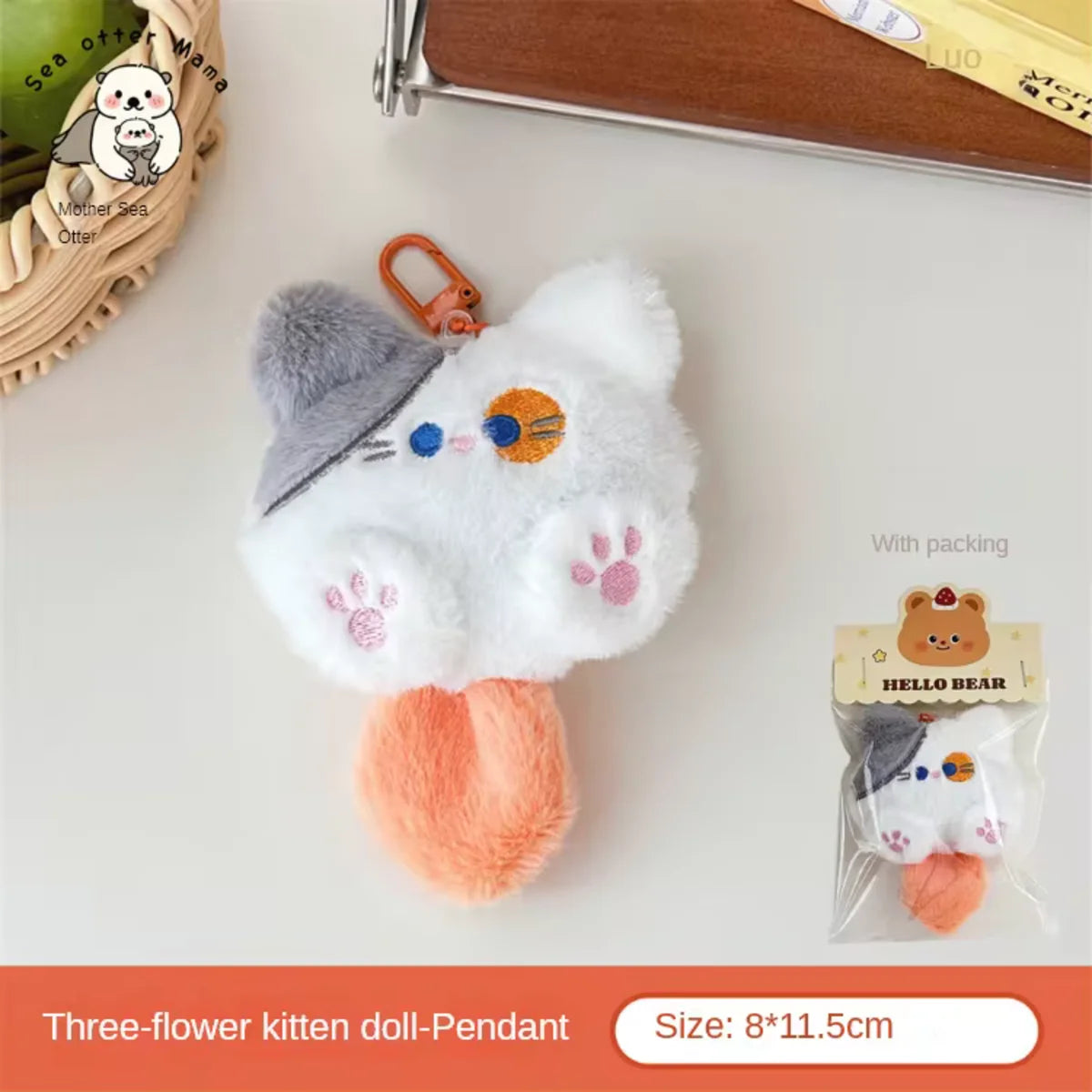 Cute Plush Doll Pendant